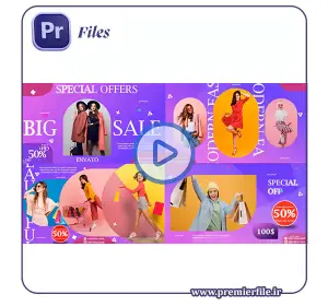 دانلود پروژه آماده Big Sale Special Offers | موگرت تخفیف و فروش ویژه